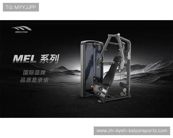 迈宝赫健身器材价格分析:如何选择性价比高的器材?
