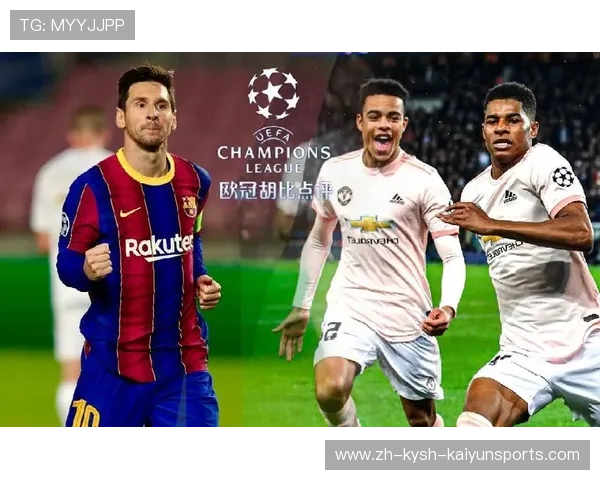 青春风暴席卷欧冠小组赛 00后新星崛起价值榜单盘点